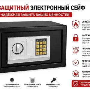 Сейф, Худжанд