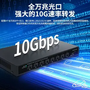 Коммутатор 10Гбит коммутатор , 10Gbps switch SFP+, Худжанд