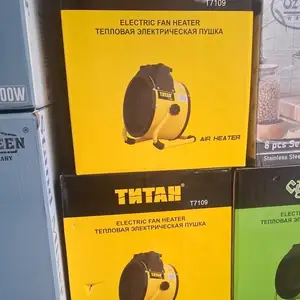 Тепловая пушка Титан Т 7109, Душанбе