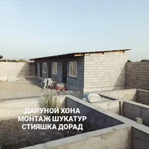 1 этажн. 7-комн. дом, 5 соток, Ангурбог сайроб, Хамадани
