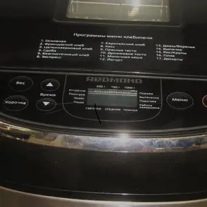 Хлебопечь, Душанбе