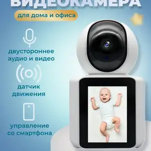 Камера с wifi, Душанбе