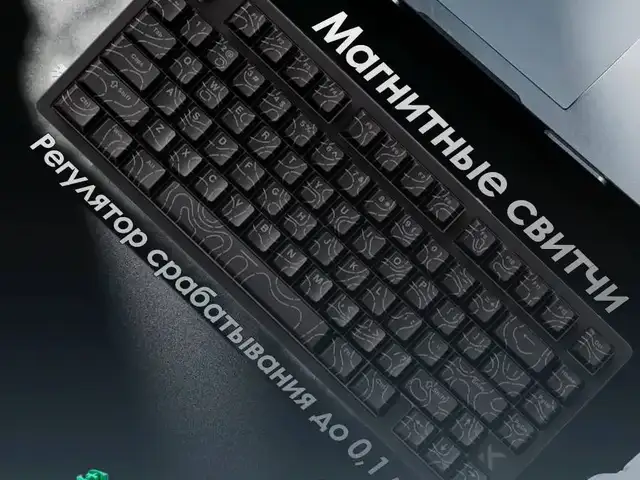 Игровая магнитная клавиатура MCHOSE Jet 75, Худжанд