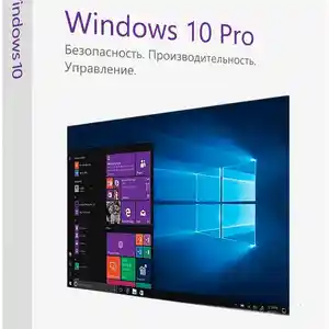 Лицензионный Windows 10 Professional, Душанбе