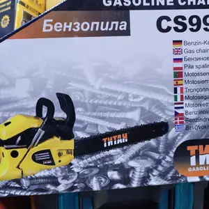 Бензопила Титан, Душанбе