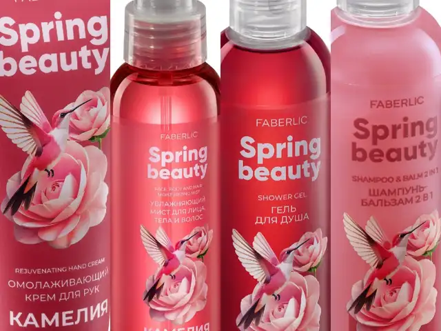 Набор Beauty spring, Душанбе