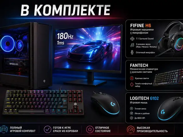 Игровой компьютер, Душанбе - 3