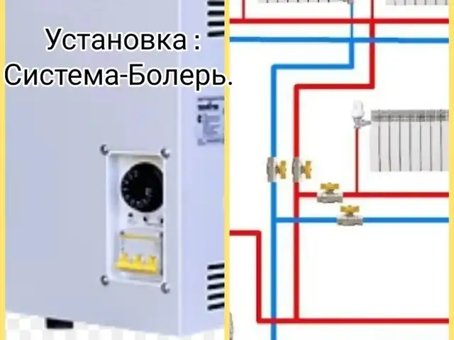 Услуги сантехника, Варзоб - 2