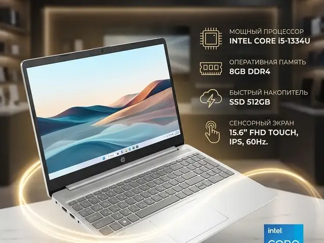 Ноутбук Hp laptop/intel core i5-13th/ram 8gb DDR4/SSD 512gb/display 15,6 экран с, Душанбе