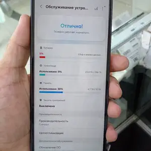 Samsung Galaxy Z Fold 7, Худжанд