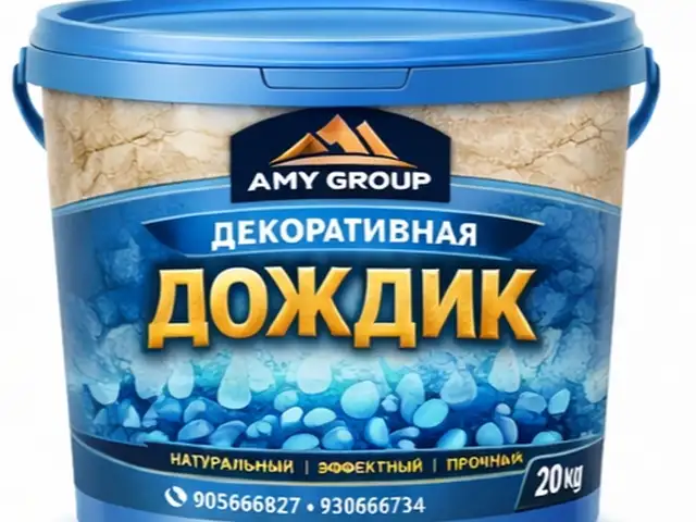 Фасадный дождик, Душанбе