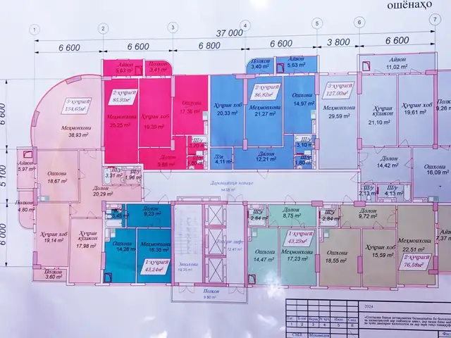 1-комн. квартира, 11 этаж, 44 м², 20 мкр, рӯ ба рӯи масчиди Нури Ислом, Худжанд