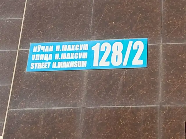 3-комн. квартира, 10 этаж, 78м², Сино, Душанбе