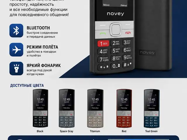 Novey 130, Душанбе