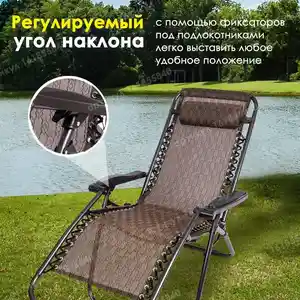 Шезлонг садовый для дома и дачи, Душанбе