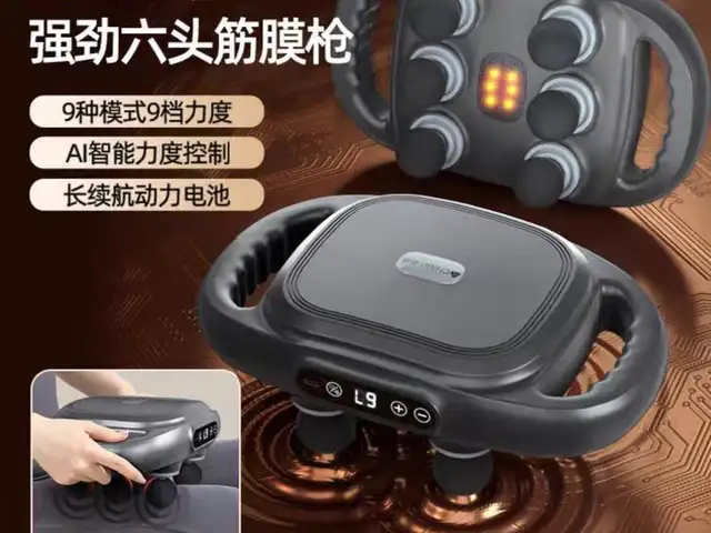 Масажёр, Душанбе