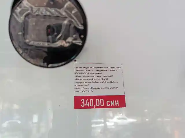 Видеокамера Dahua DH HAC HFW1200TP 0360B, Бохтар (Курган-Тюбе)