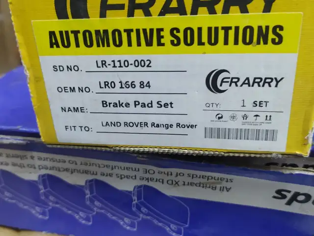 Передние колодки Land Rover, Душанбе
