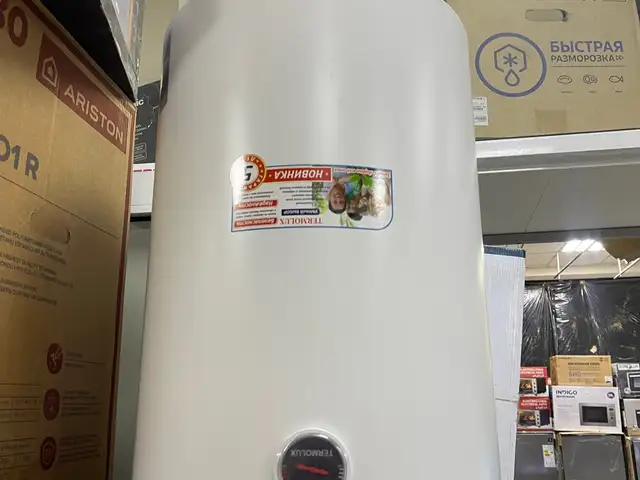 Водонагриватель, Душанбе