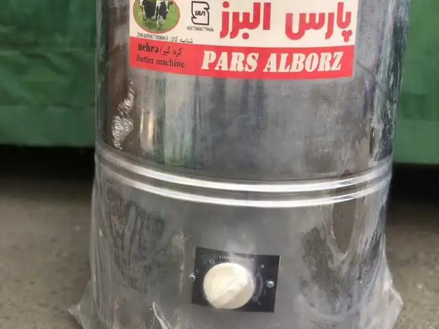 Дуғкашак 20 л, Душанбе