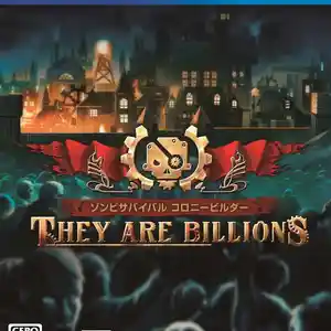 Игра They are billions для PS-4 / 6.72 / 9.00 / 11.00 / 11.52 / 12.02 / 13.00 /, Душанбе