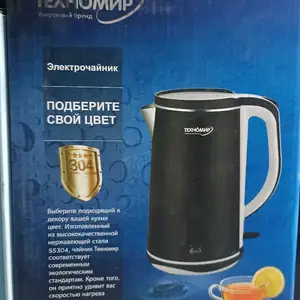 Электрочайник, Душанбе