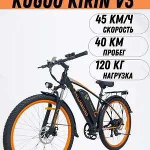 Электровелосипед Kugoo, Душанбе