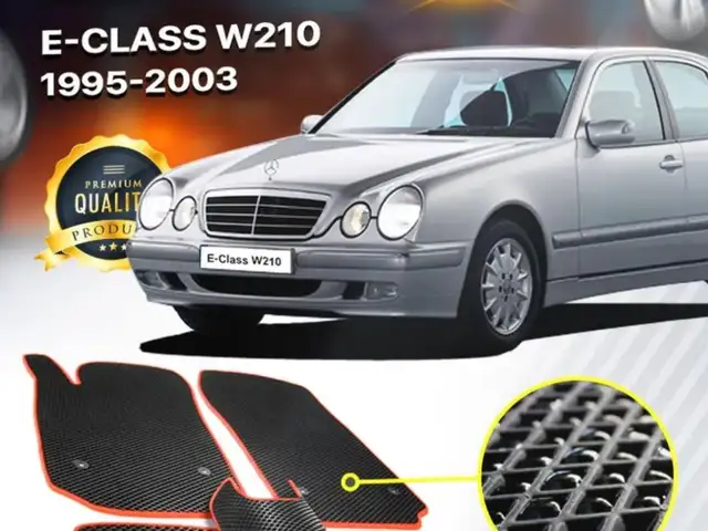 Коврики на Mersedes-Benz w210, Худжанд