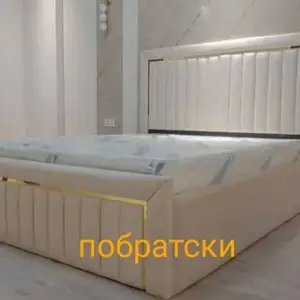 Кровать, Душанбе