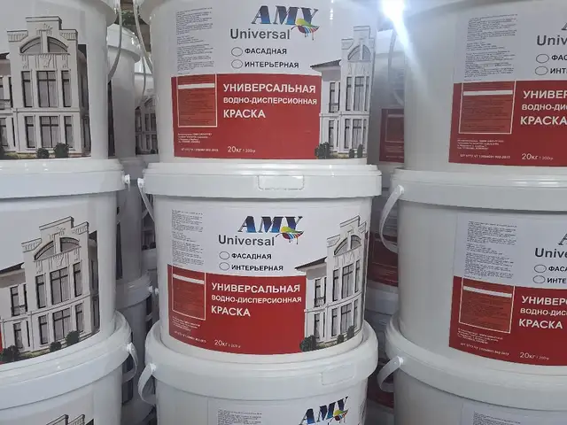 Эмульсия Universalnay, Душанбе