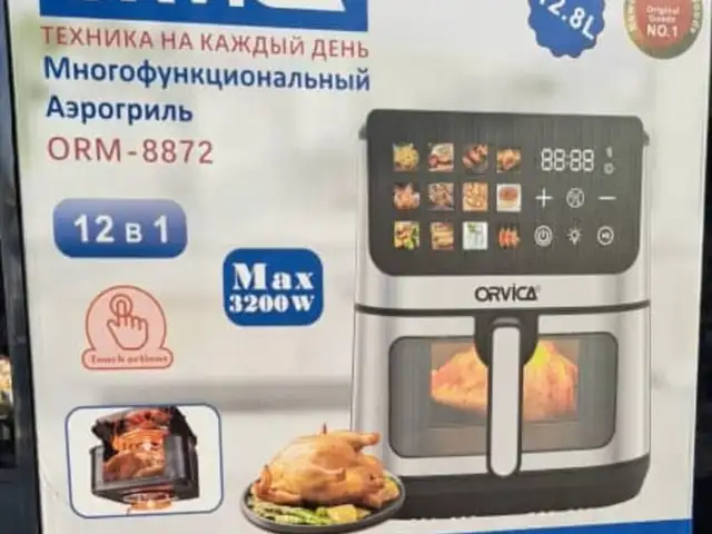 Аэрогриль многофункциональный 12в1, Душанбе
