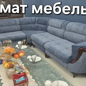 Уголок ташкентский, Хуҷанд