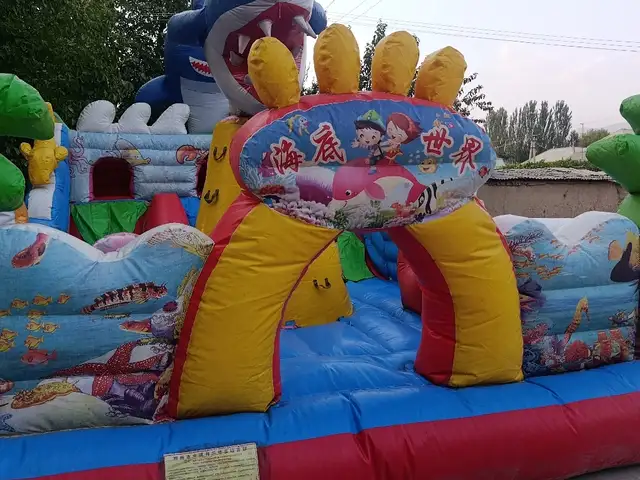 Батут, Шахринав