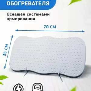 Кварцевый Обогреватель, Хуҷанд