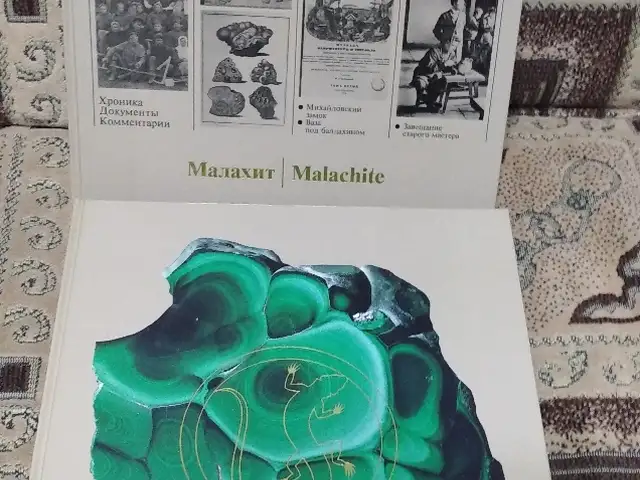 Иллюстрированная книга, Душанбе