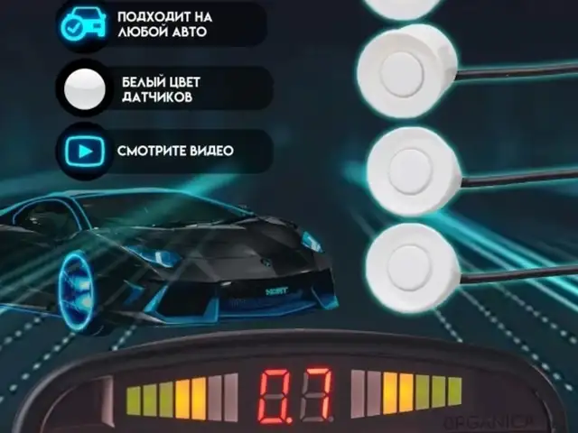 Сигнализация для авто, Хуҷанд