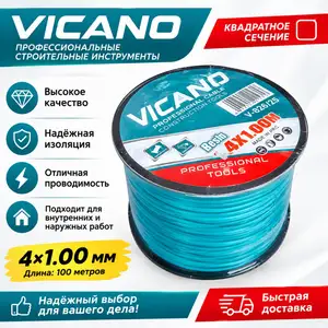 Жилка, Душанбе