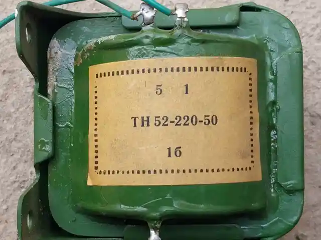 Трансформатор низкочастотный ТН - 52, Душанбе