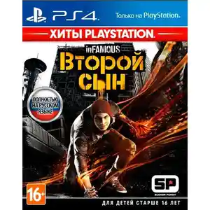 Игра Infamous Второй сын для Ps4, Душанбе