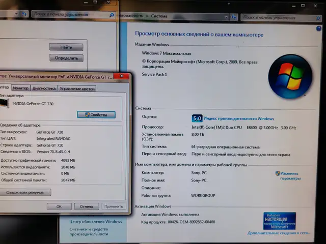 Персональный компьютер Hp, Душанбе