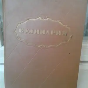 Книга, Душанбе
