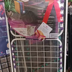 Сушилка для белья, Душанбе