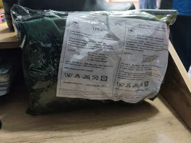 Дождевик, Душанбе