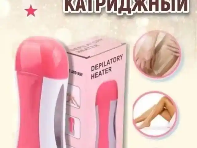 Восковый набор, Душанбе