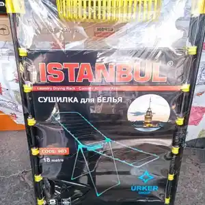 Сушилка для белья, Душанбе