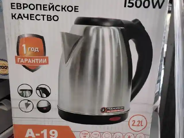Электрочайник Технолюкс А-19, Душанбе