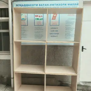 Полки, Душанбе