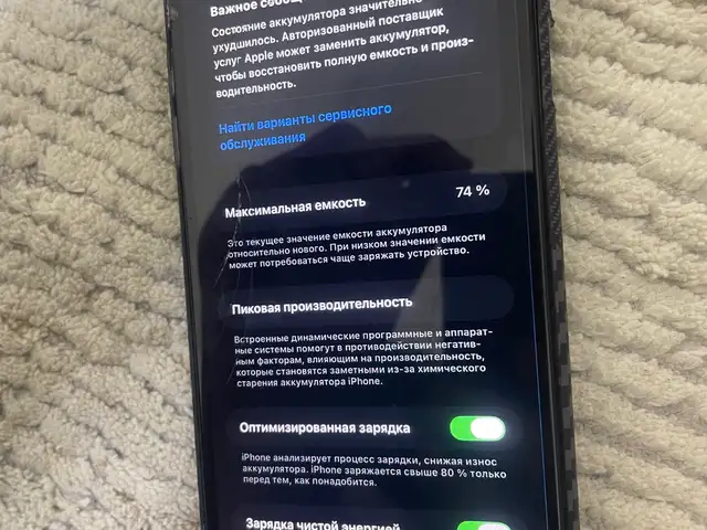Apple iPhone 11 Pro Max, 64 gb, Midnight Green, Душанбе