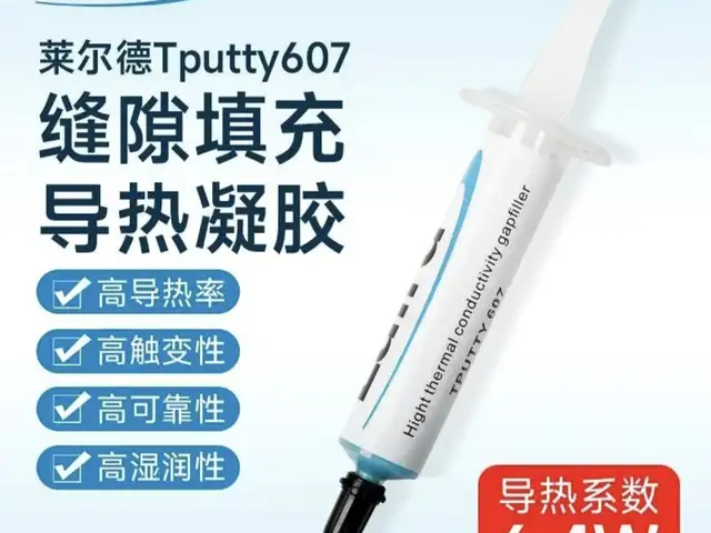 Жидкая термопрокладка Laird Tputty 607 5-грамм, Душанбе