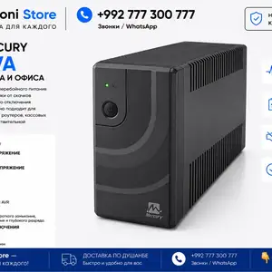 ИБП UPS Mercury Maverick 1050VA, Душанбе